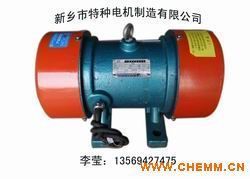 振動給料機電機、振動烘干機電機、振動篩分機電機、振動電機 - 中國化工機械網(wǎng)