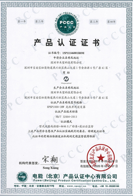 機電化工行業(yè)動態(tài) 技術(shù)革新與市場趨勢分析