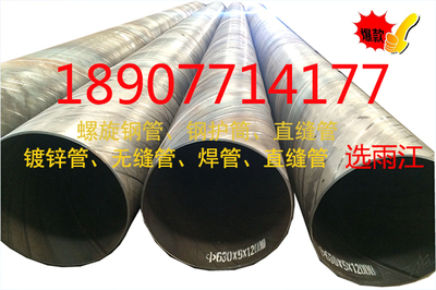 安順螺旋鋼管在貴州的銷售與機電化工領域的應用