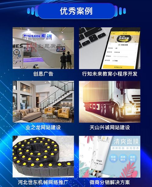 晉城軟件開發(fā)與網(wǎng)站建設(shè)推廣，限時優(yōu)惠不容錯過