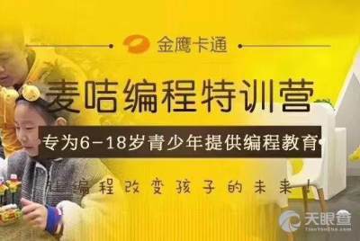 湖南省帕克教育咨詢(xún)有限責(zé)任公司技術(shù)服務(wù)解析 賦能教育行業(yè)數(shù)字化轉(zhuǎn)型