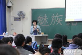 魅力與夢(mèng)想同行 | 心理健康教育與咨詢(xún)中心舉辦“下一站魅族”講座